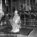 Великий Пастир Церкви Христової