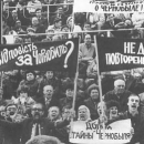 Там, де вмерла Україна