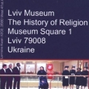 Різдвяна поштівка