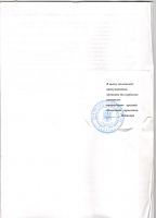 Статут музею Статут музею