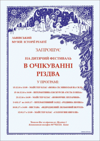 Детальніше...