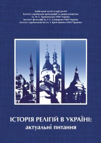 Детальніше...