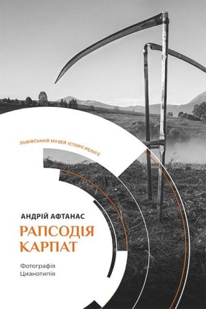 b_300_0_16777215_0_0_images_vystavky_aftanas.jpg