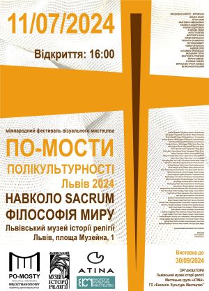 b_300_0_16777215_0_0_images_vystavky_po-mosty.jpg