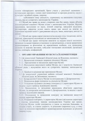 b_300_0_16777215_0_0_images_vystavky_statut_-10.jpg