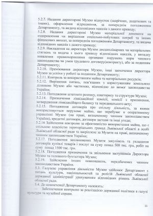 b_300_0_16777215_0_0_images_vystavky_statut_-11.jpg