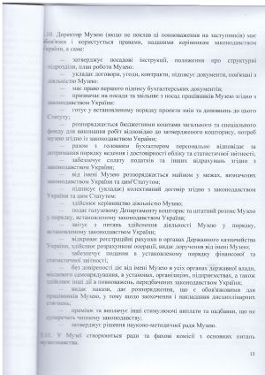 b_300_0_16777215_0_0_images_vystavky_statut_-13.jpg