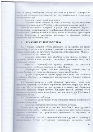 b_300_0_16777215_0_0_images_vystavky_statut_-15.jpg