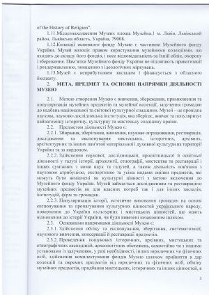b_300_0_16777215_0_0_images_vystavky_statut_-3.jpg