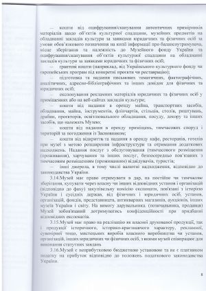 b_300_0_16777215_0_0_images_vystavky_statut_-8.jpg