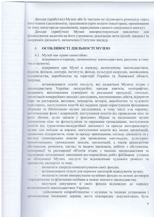 b_300_0_16777215_0_0_images_vystavky_statut_-9.jpg