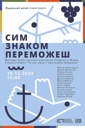 b_300_0_16777215_0_0_images_vystavky_sym_znakom.jpg
